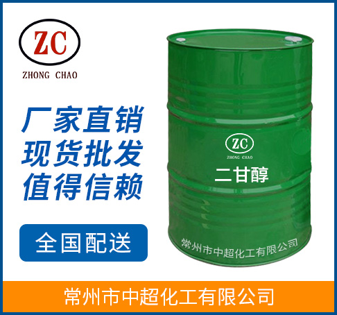 Diethylene glycol